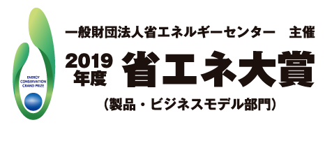 省エネ性の高い全館空調「エアロハス」