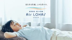 フォルティナセレクトプレミアム